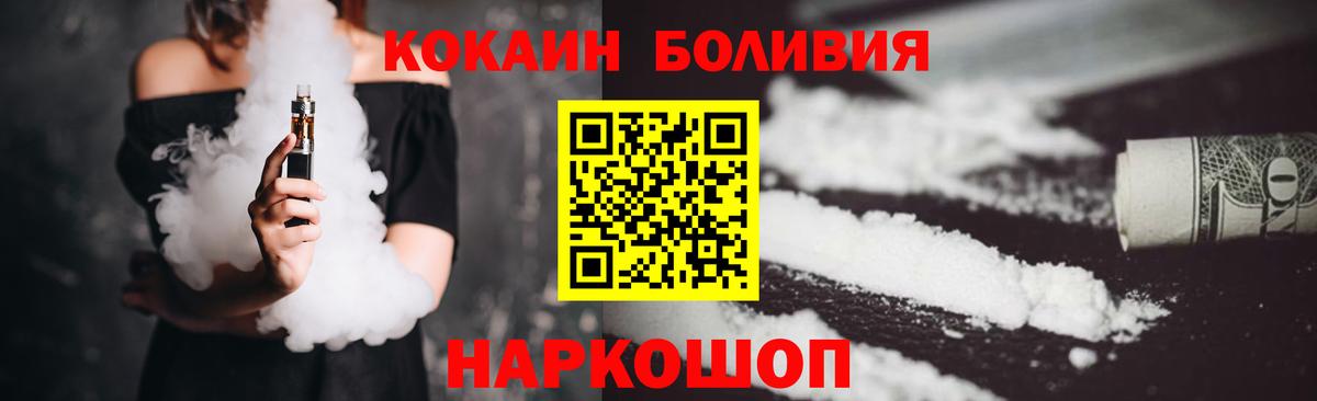 Cocaine 99% Городец