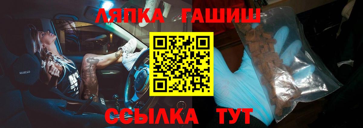 Городец  ГАШИШ AMNESIA HAZE  Вход с VPN 