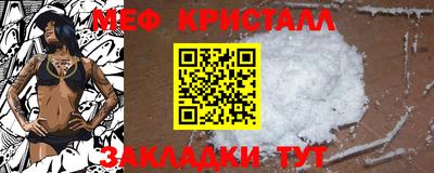 сатива Гуково