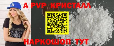 сатива Гуково