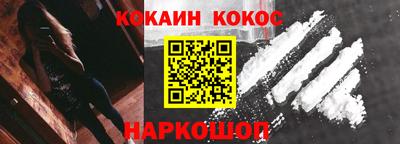 сатива Гуково