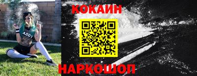 сатива Гуково