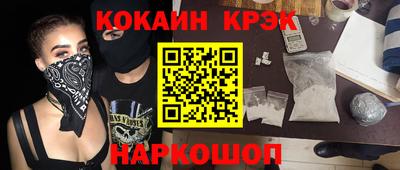 сатива Гуково