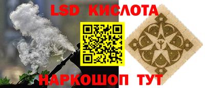 кокаин VHQ Вязьма