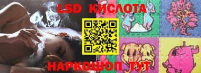 меф Гулькевичи