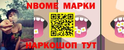 меф Гулькевичи