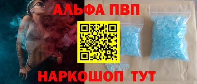 сатива Гуково