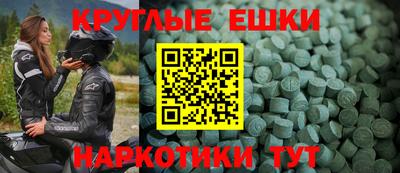 меф Гулькевичи
