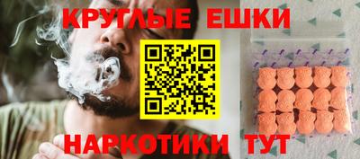 экстази Гудермес