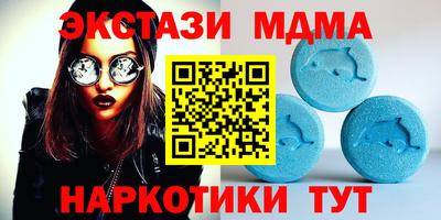 меф Гулькевичи