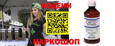 сатива Гуково