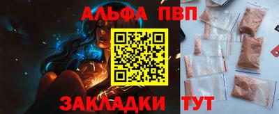 сатива Гуково