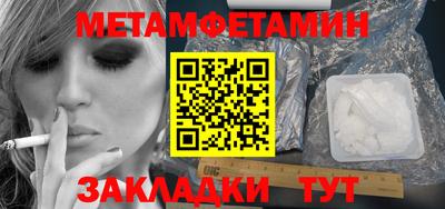 меф Гулькевичи