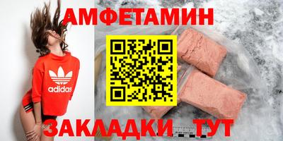 меф Гулькевичи