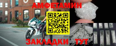 альфа пвп VHQ Вышний Волочёк