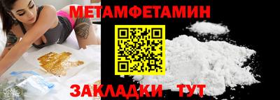сатива Гуково