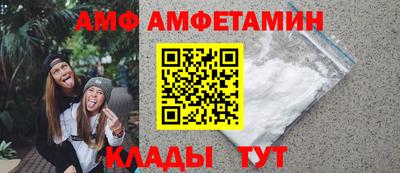 сатива Гуково