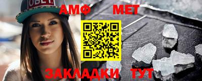 меф Гулькевичи