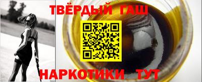 сатива Гуково