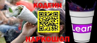 меф Гулькевичи