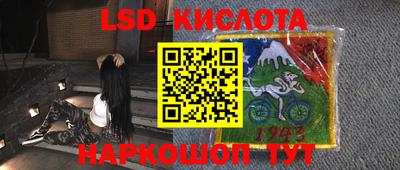 сатива Гуково