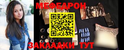 меф Гулькевичи