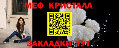 сатива Гуково