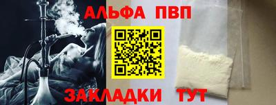 сатива Гуково