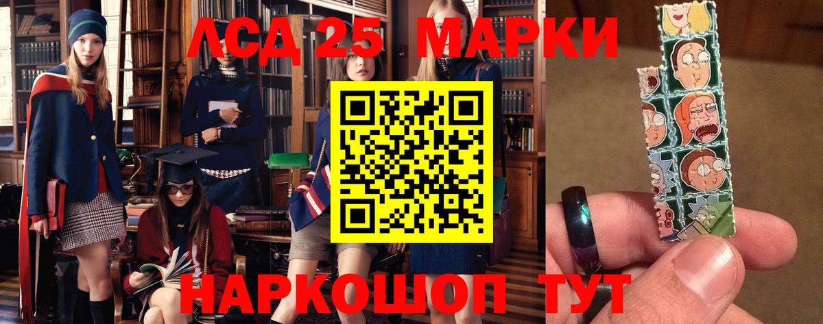 LSD-25 экстази ecstasy  Вход с VPN  Лсд 25 экстази кислота  Городец 