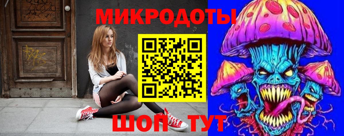 Псилоцибиновые грибы прущие грибы  Галлюциногенные грибы ЛСД  Вход с VPN  закладки  Городец 