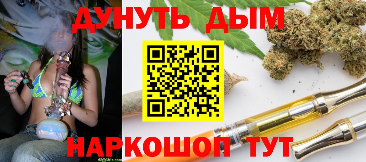 МАРИХУАНА LSD WEED Городец