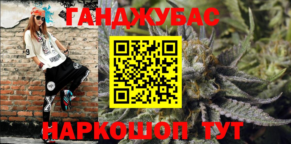 Каннабис AK-47  Шишки марихуана семена  Вход с VPN  Городец  Марихуана семена  Шишки марихуана SATIVA & INDICA 